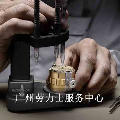 广州劳力士手表外观损坏服务（图）